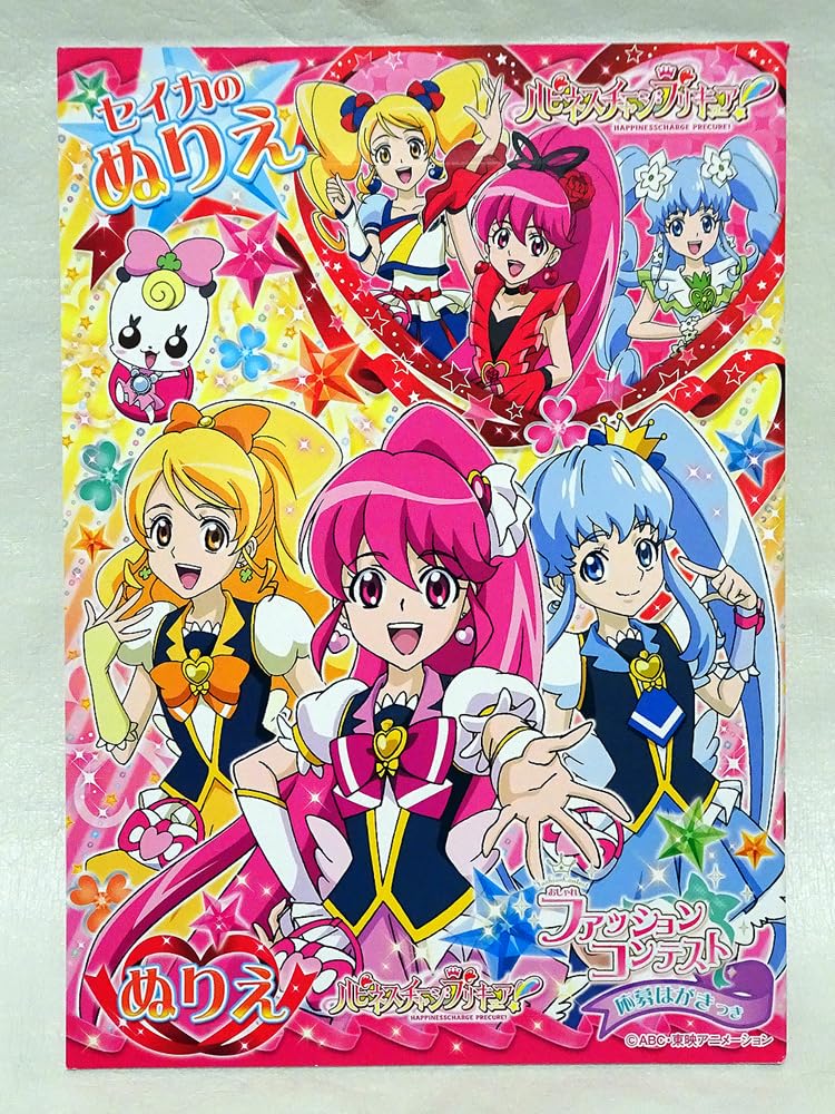セイカのぬりえ チャームペア リリー＆マリー MARIKO OKURURA セイカのぬりえ チャームペア リリー＆マリー MARIKO OKURURA